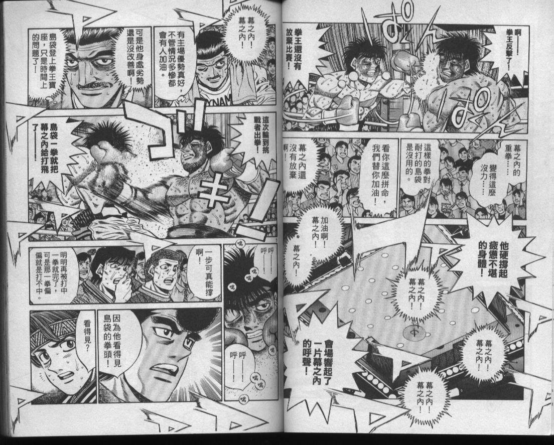 第49卷
