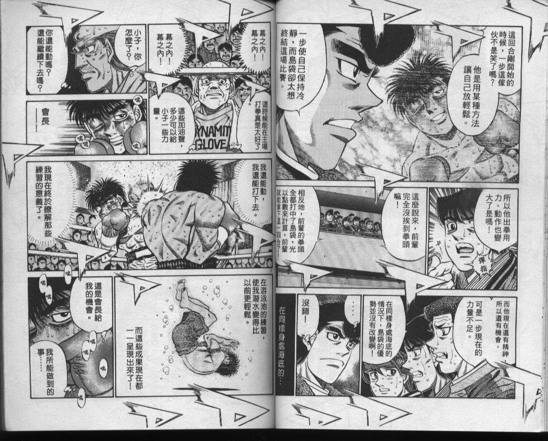 第49卷