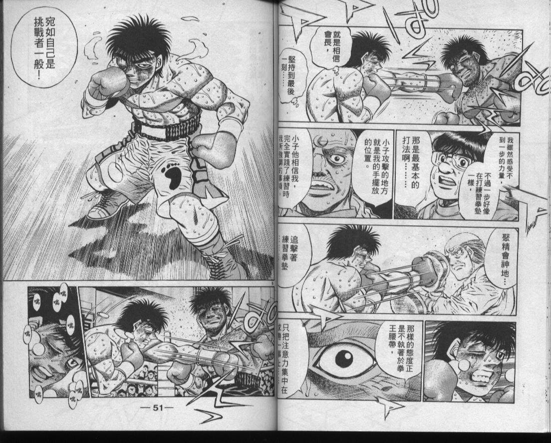 第49卷