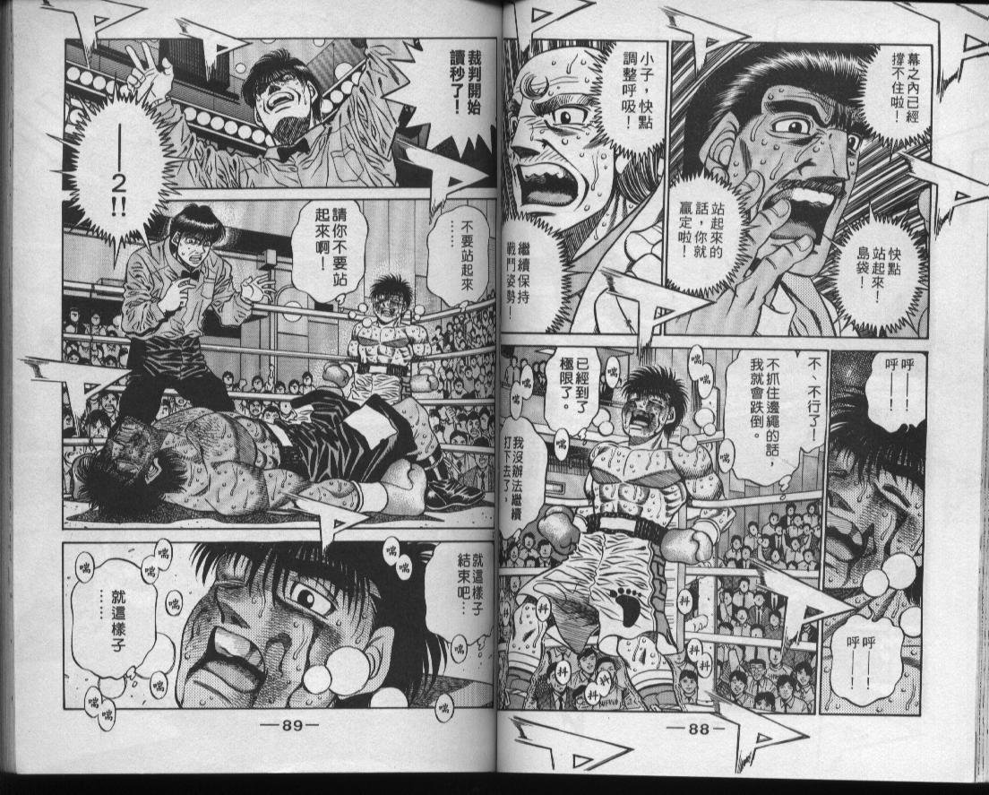 第49卷