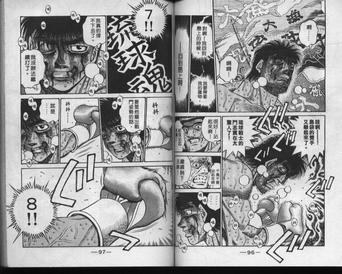 第49卷