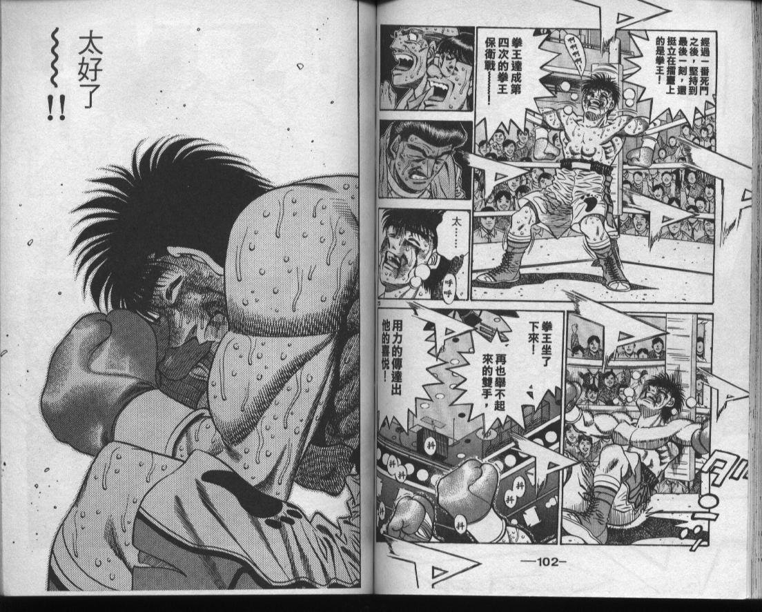 第49卷