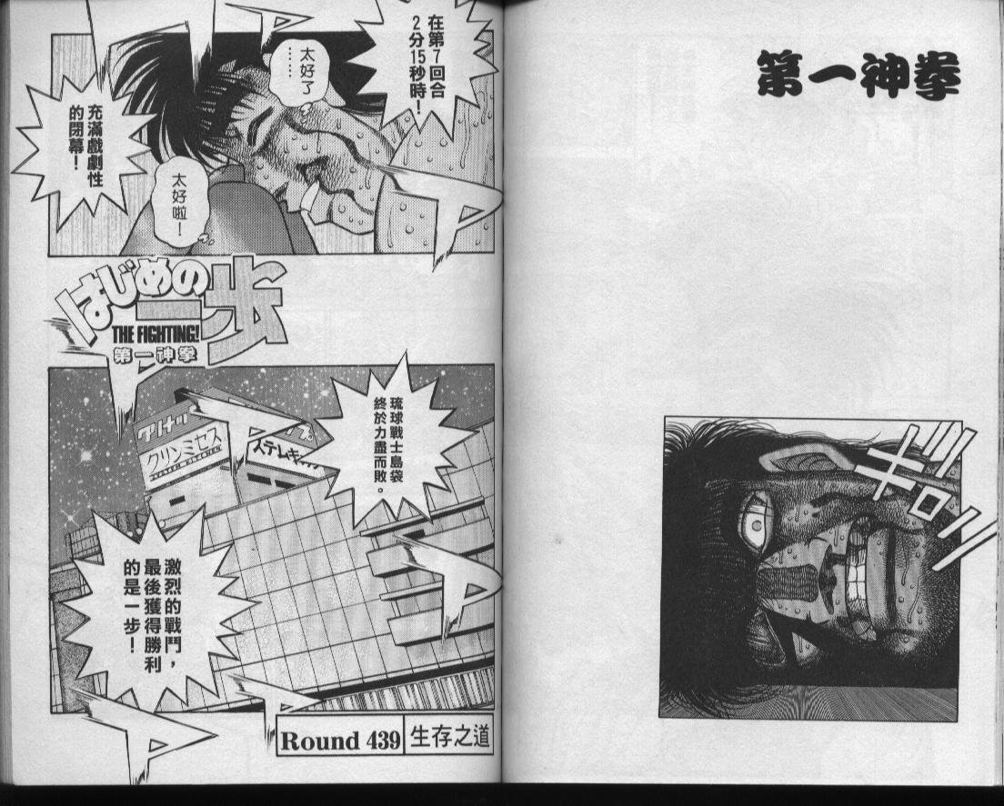 第49卷