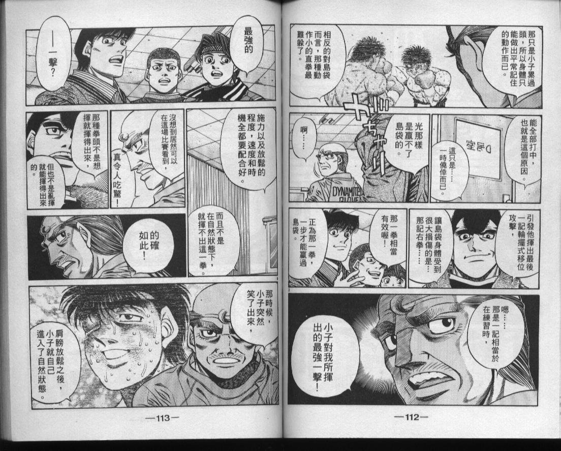 第49卷
