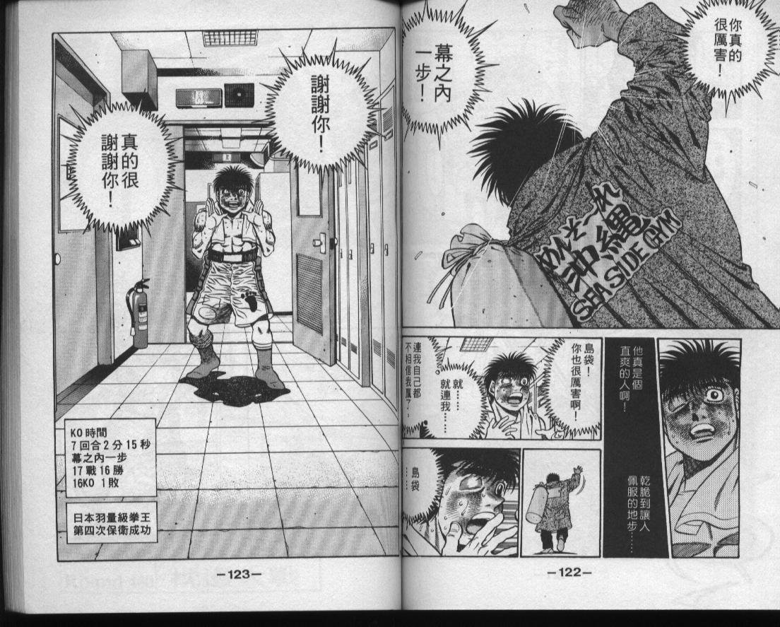 第49卷
