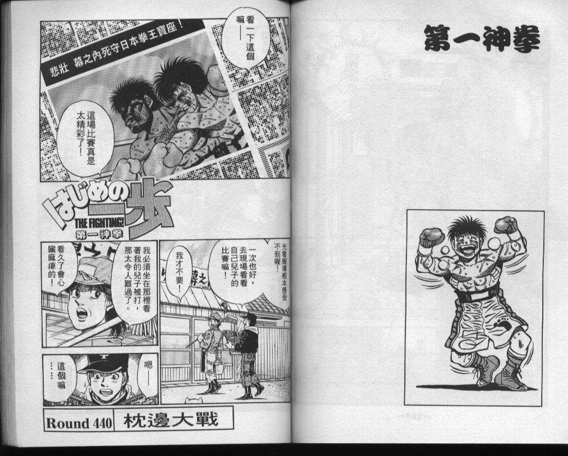 第49卷