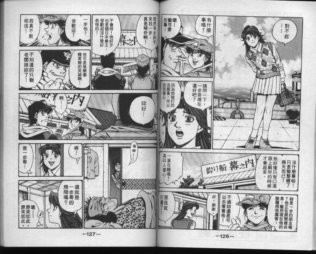 第49卷