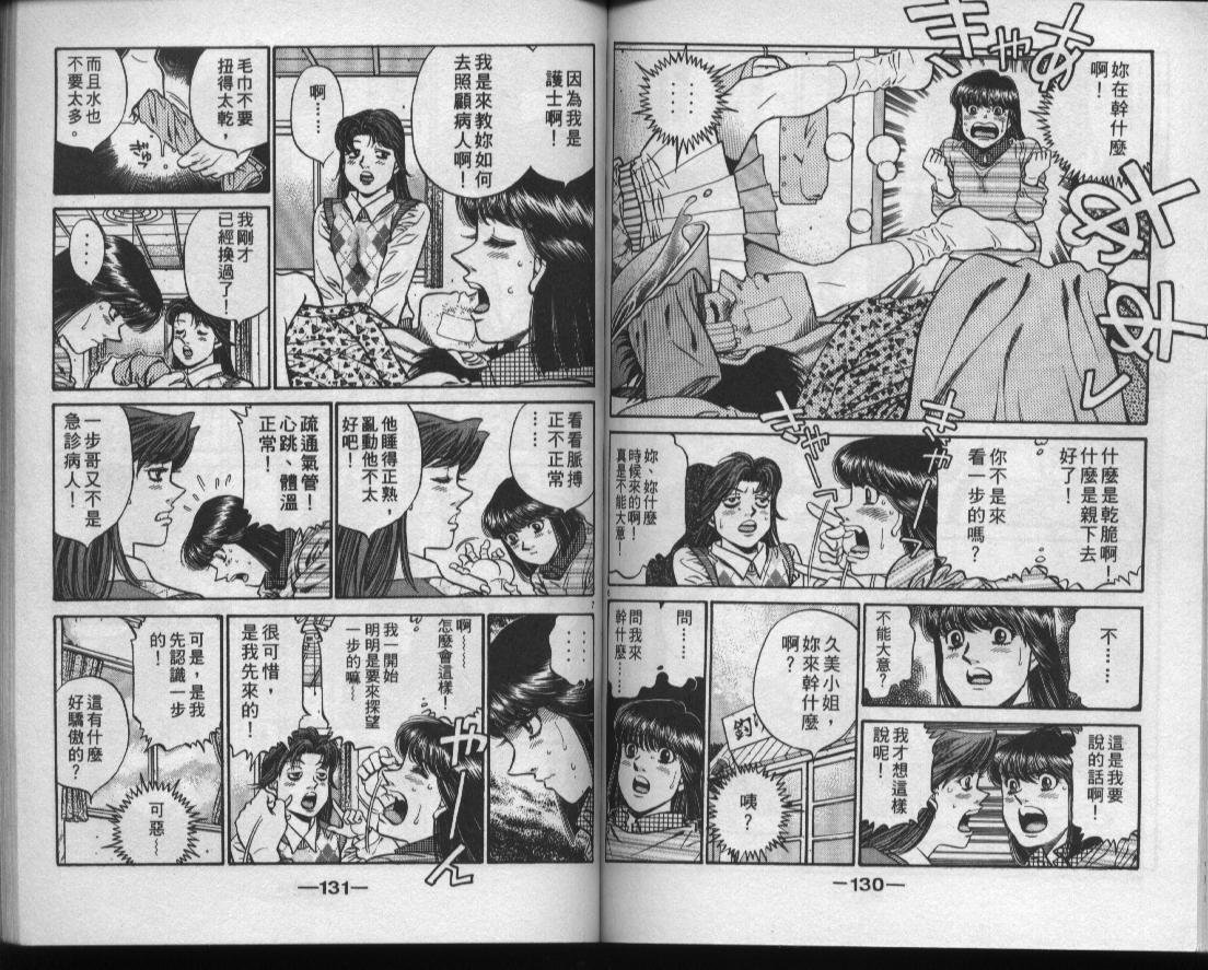 第49卷