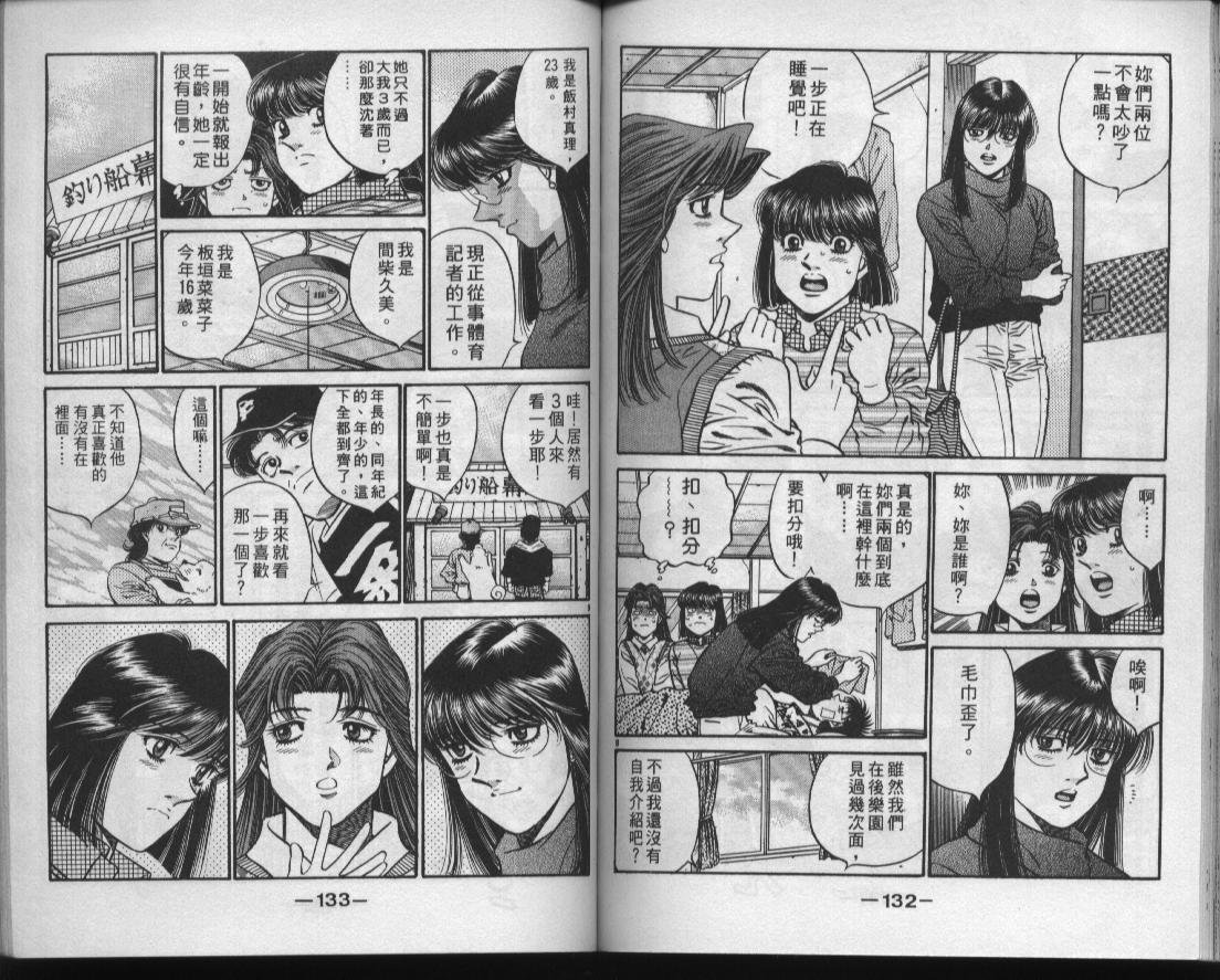 第49卷