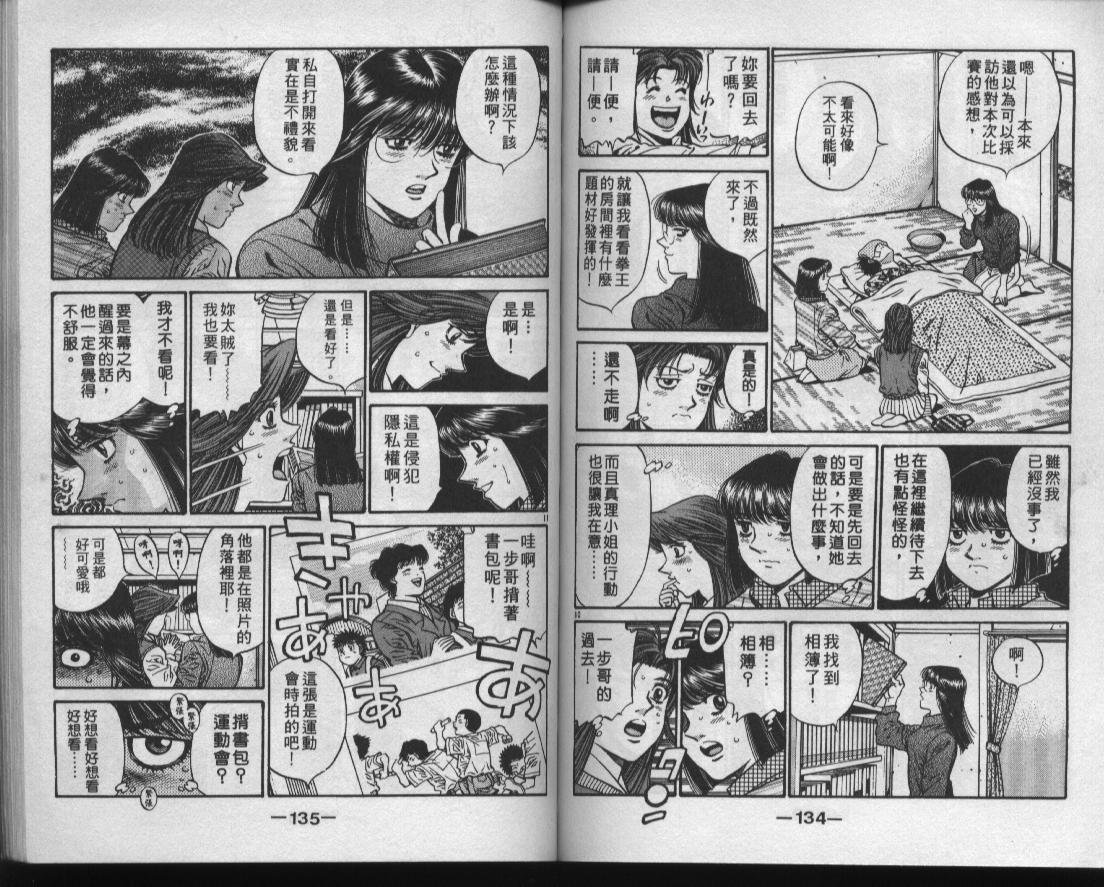 第49卷