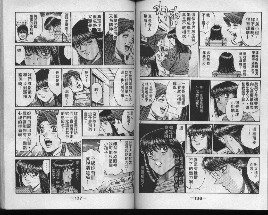 第49卷