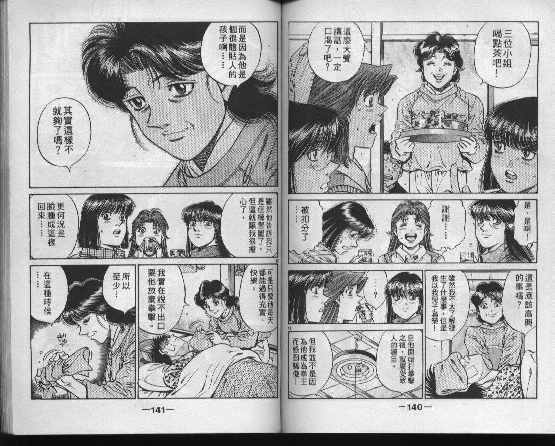 第49卷