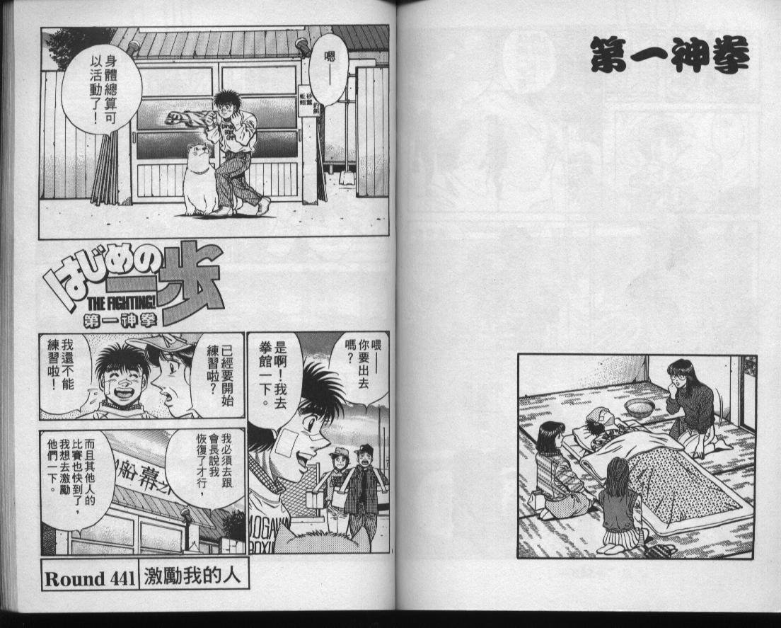 第49卷