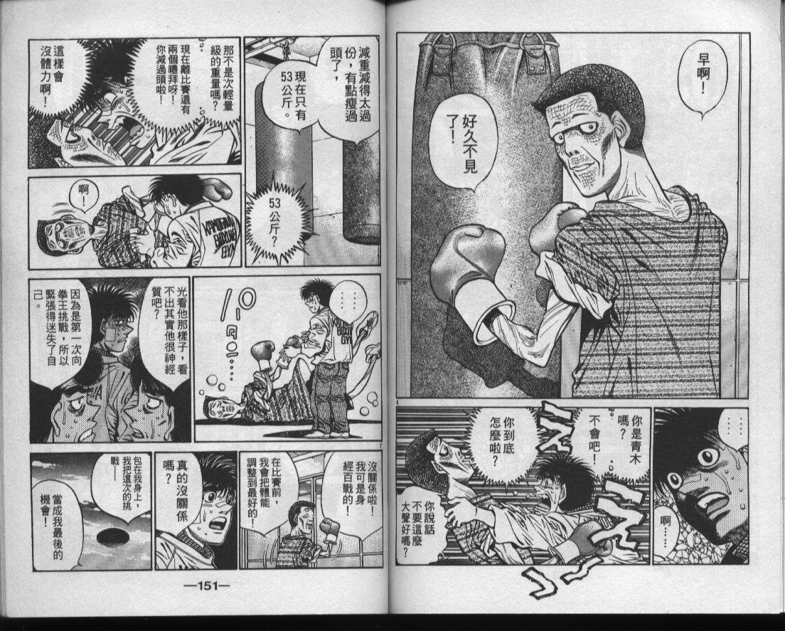 第49卷
