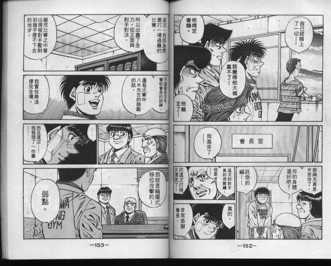 第49卷