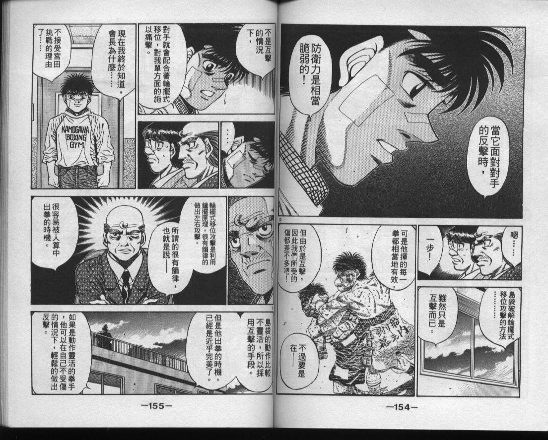 第49卷
