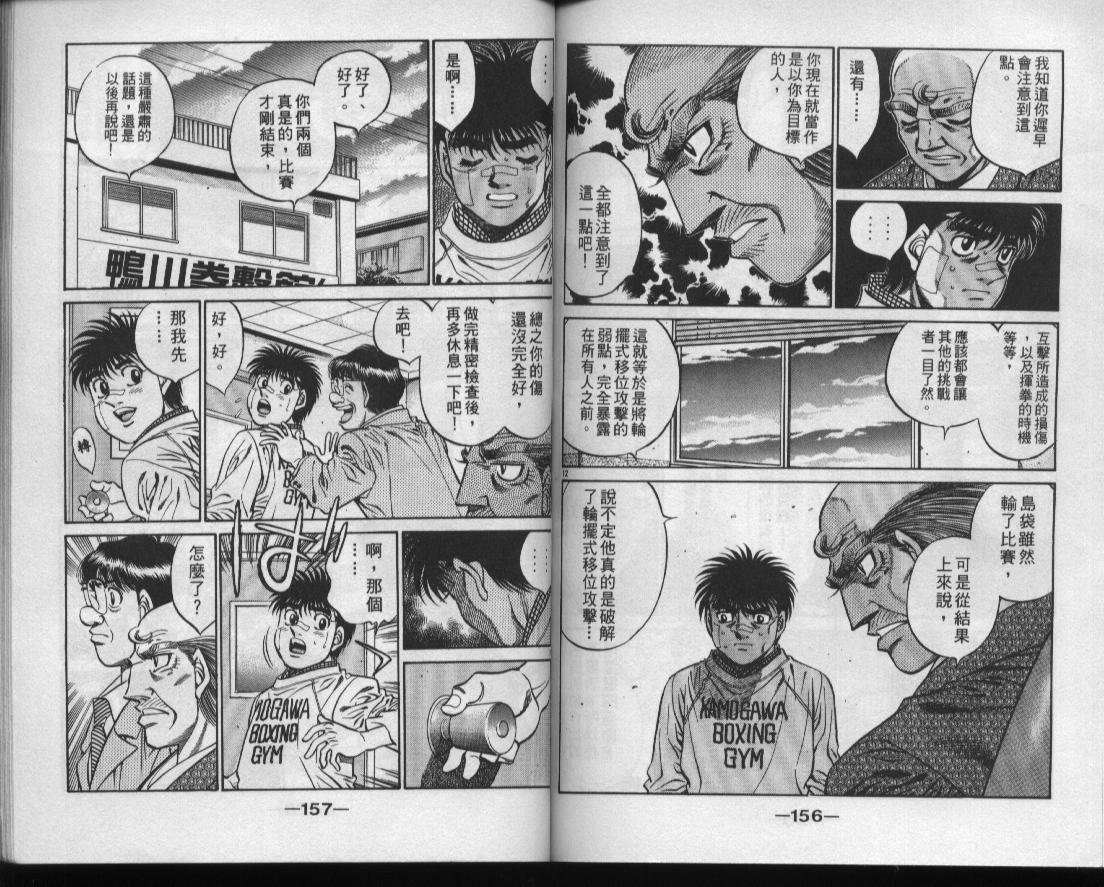 第49卷