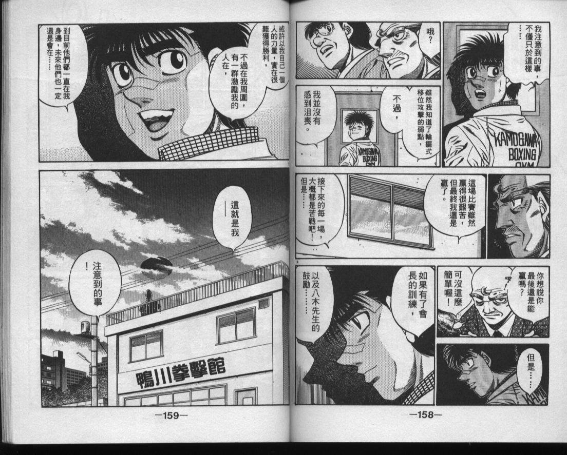 第49卷