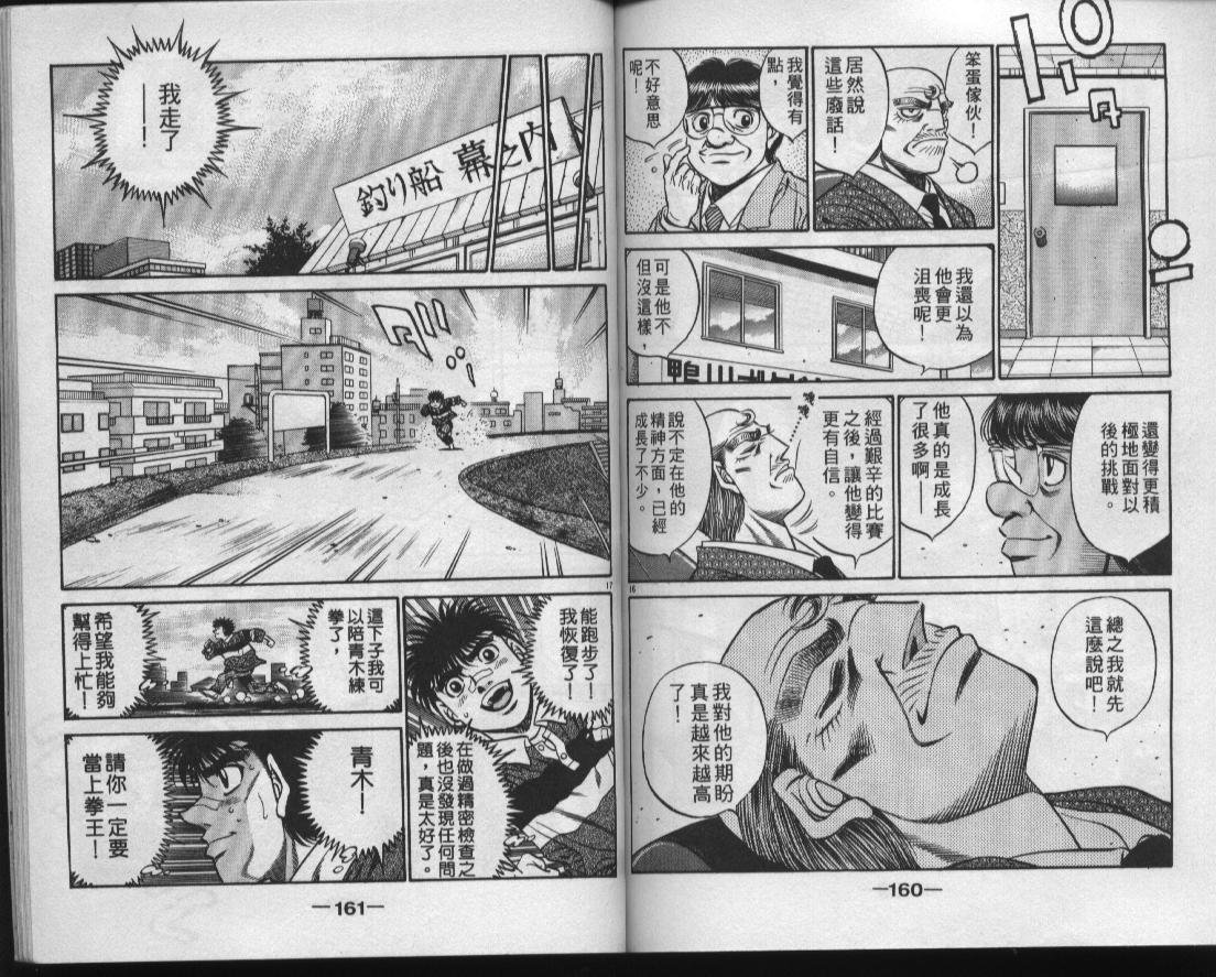 第49卷