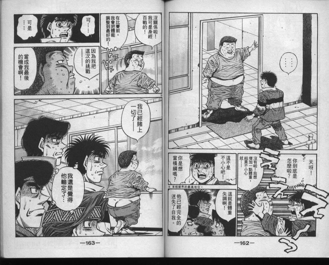 第49卷