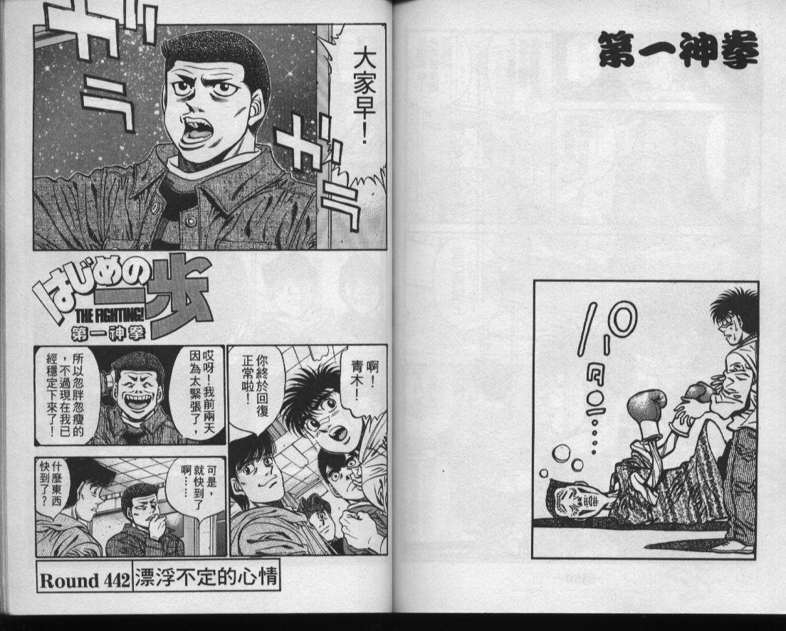 第49卷