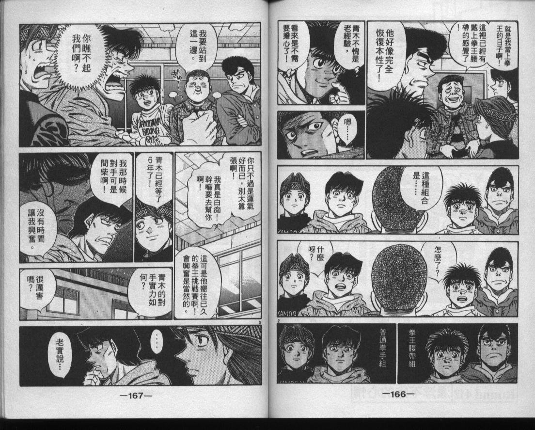 第49卷