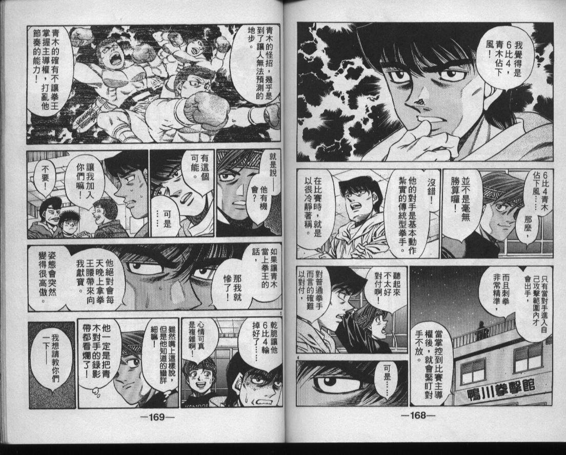 第49卷