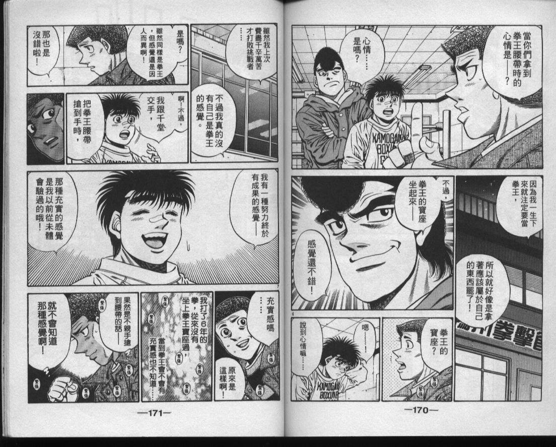 第49卷
