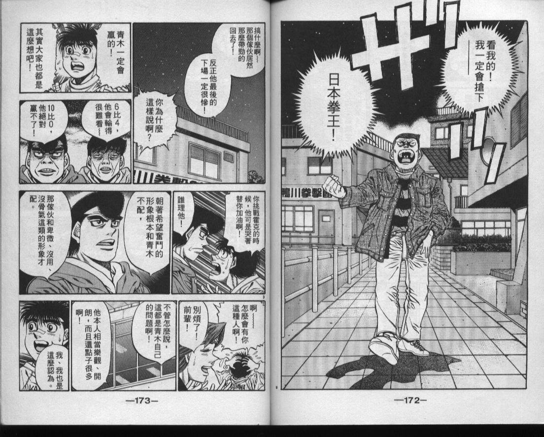 第49卷