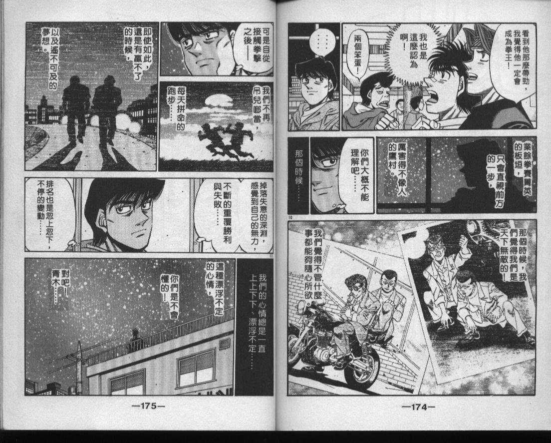 第49卷