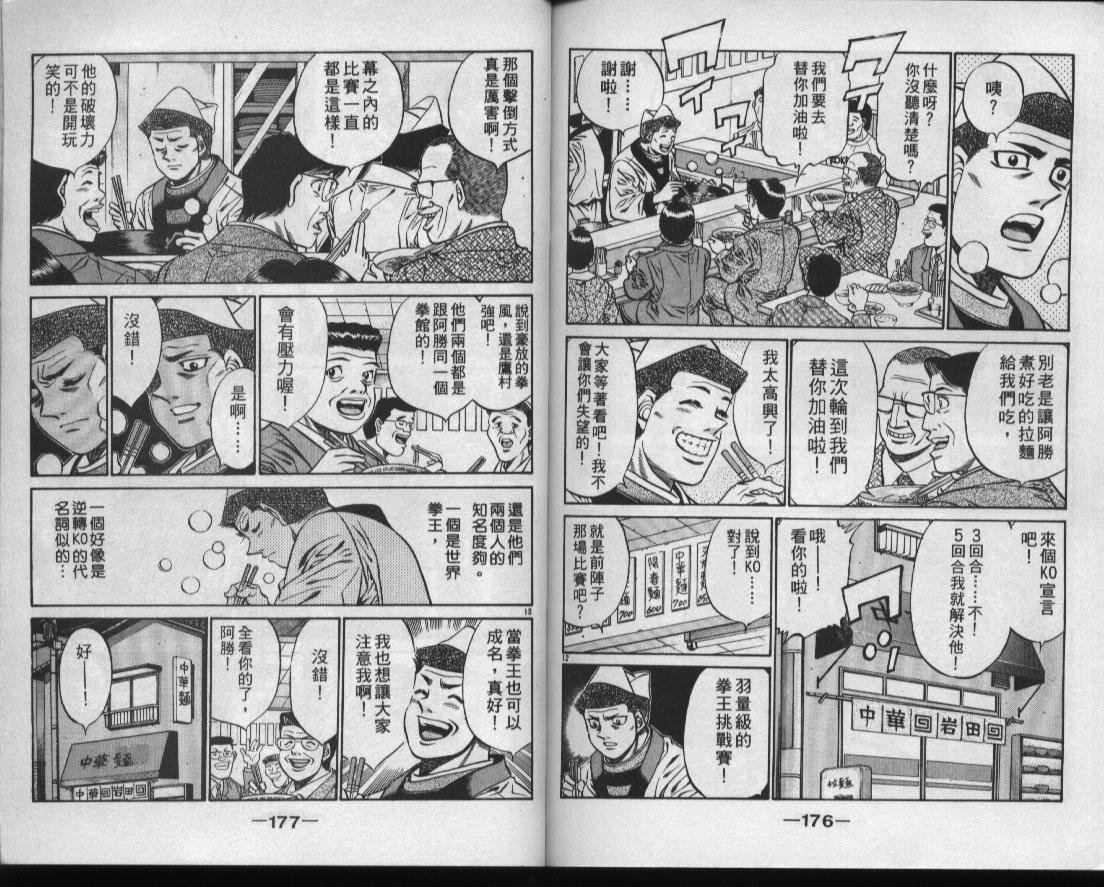 第49卷