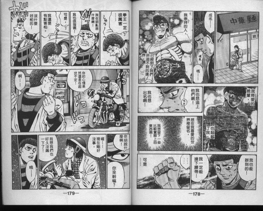 第49卷