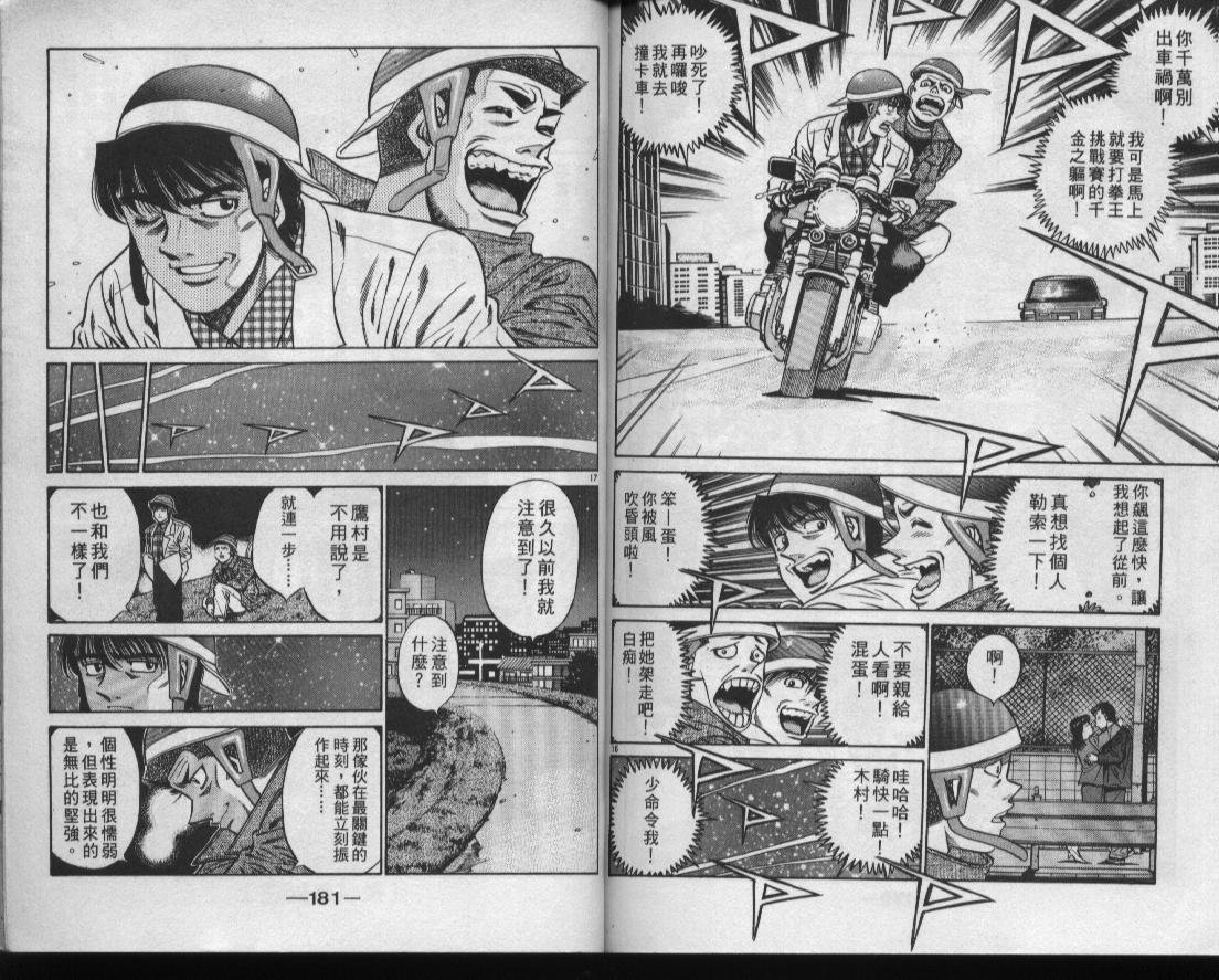 第49卷