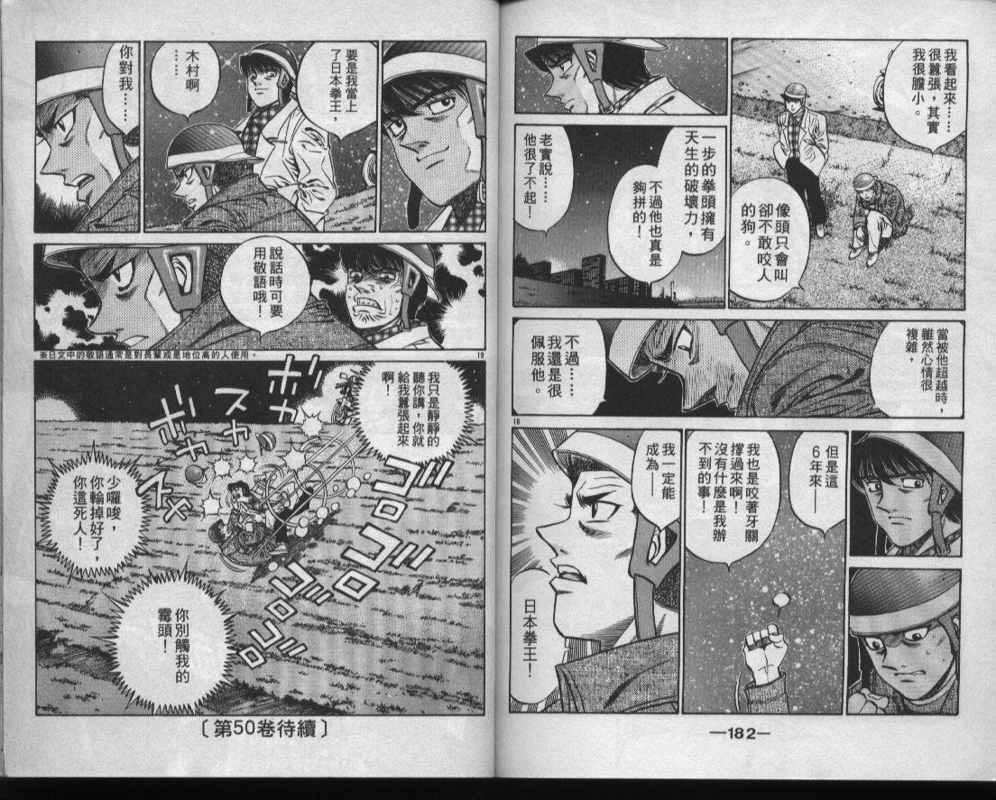 第49卷
