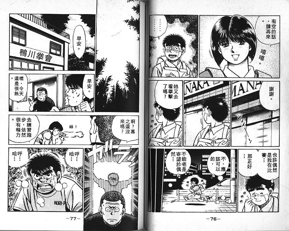 第5卷