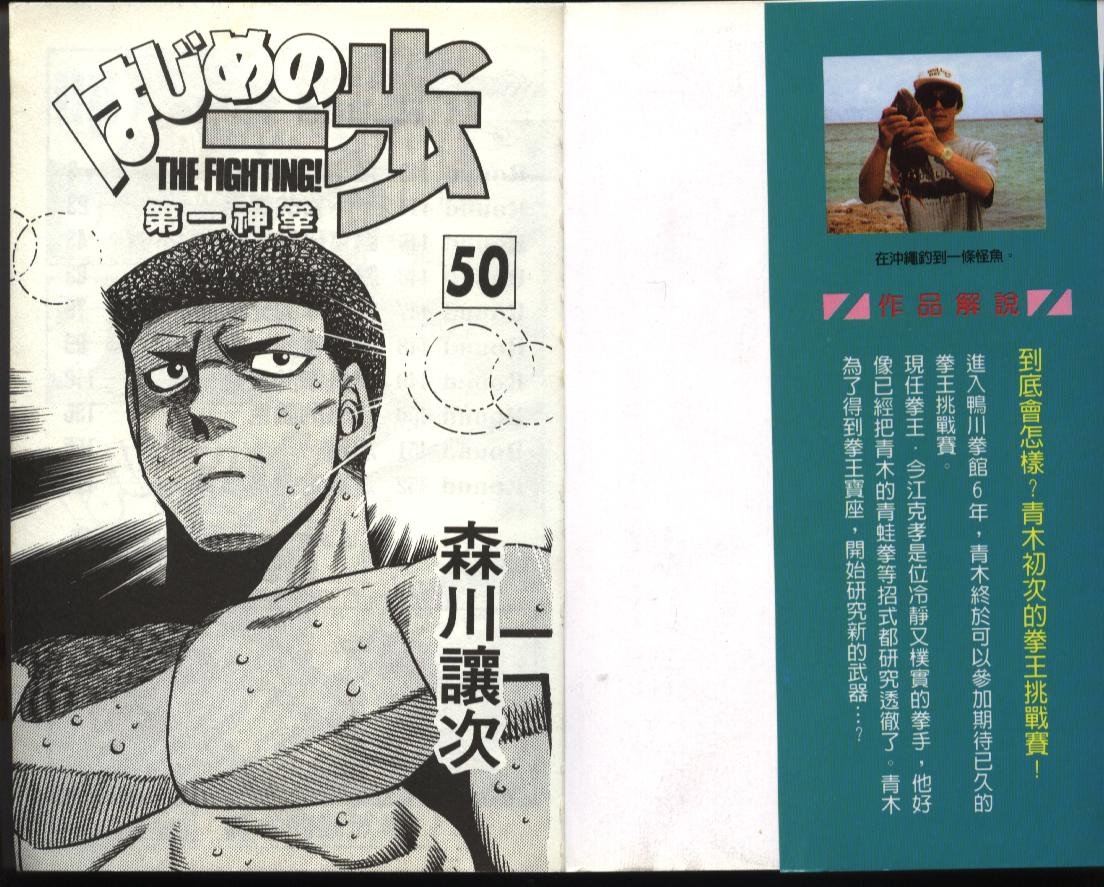 第50卷