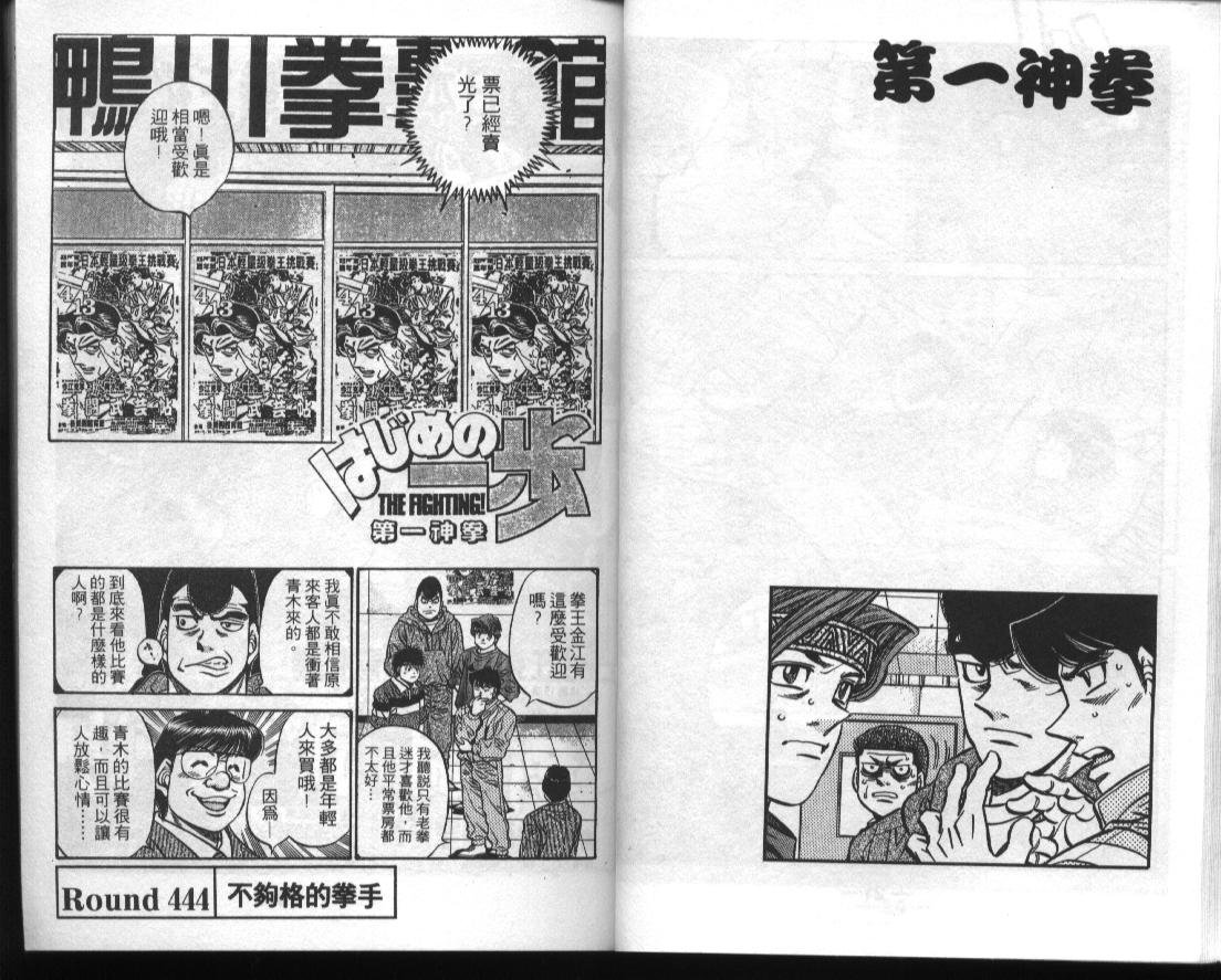 第50卷