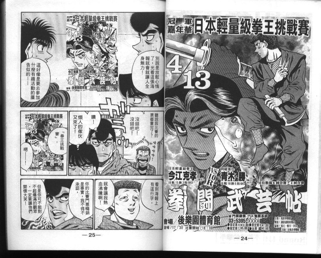 第50卷