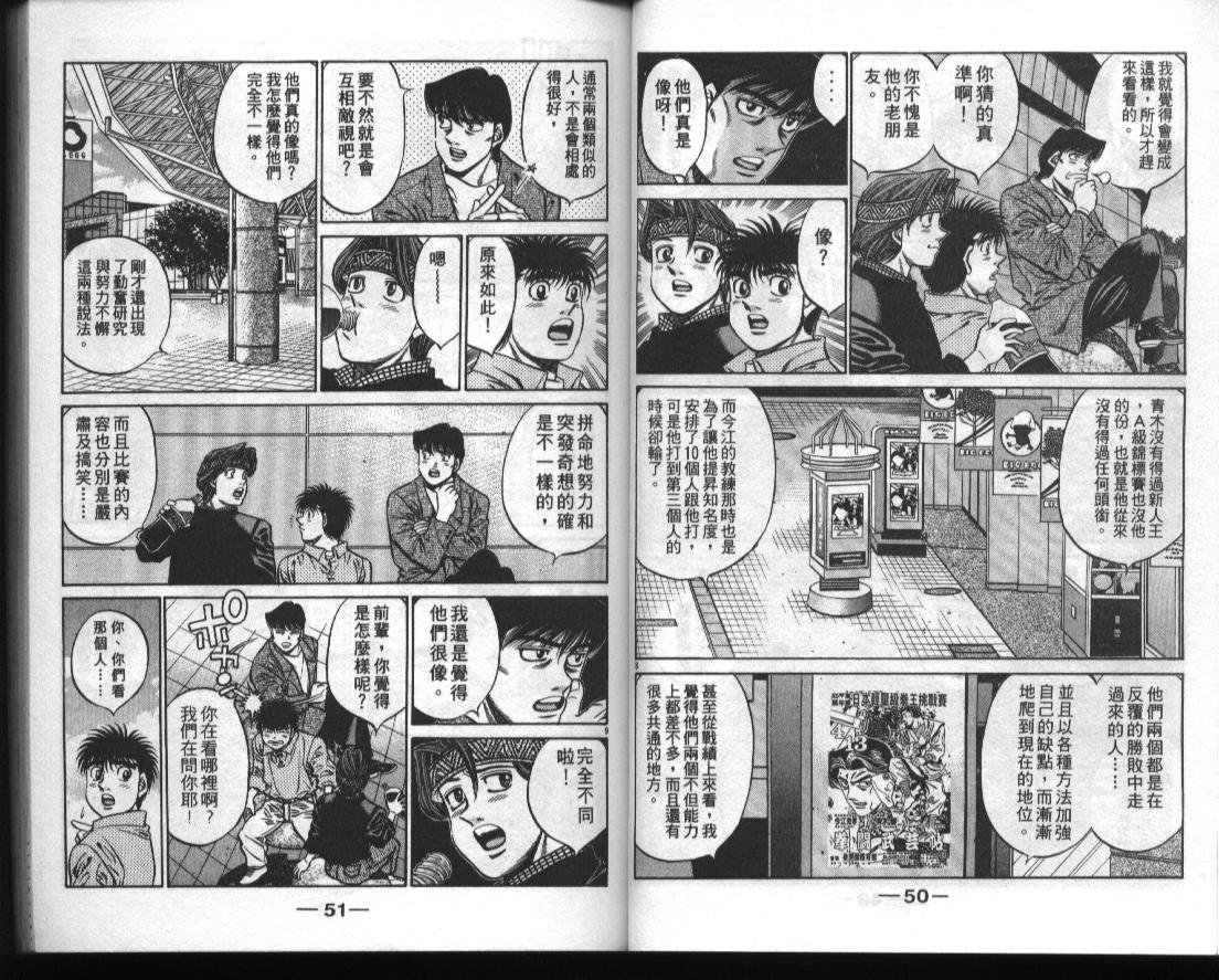 第50卷