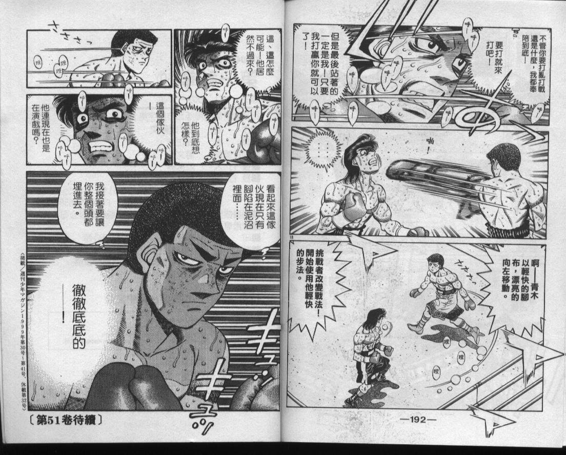第50卷