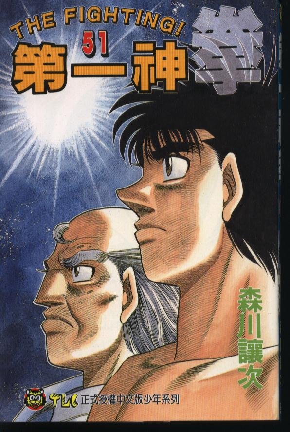 第51卷