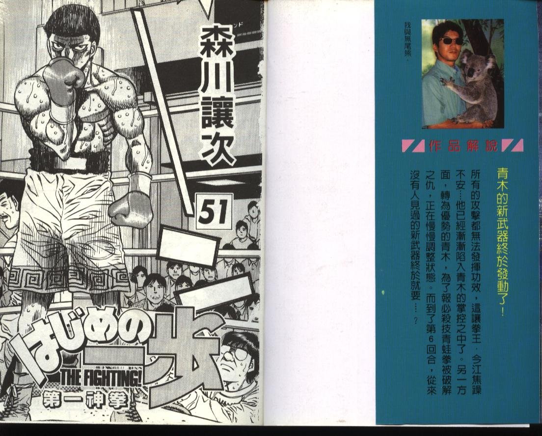 第51卷