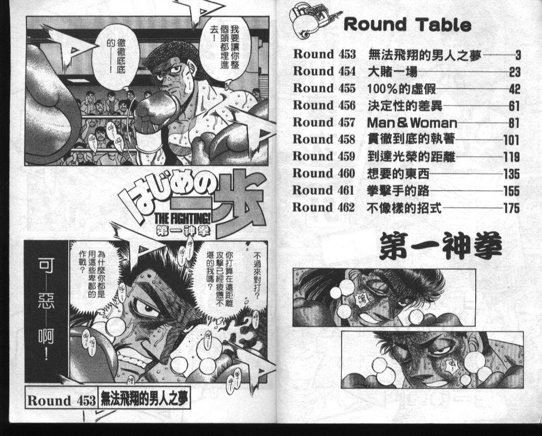 第51卷