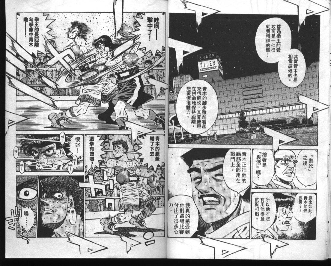 第51卷