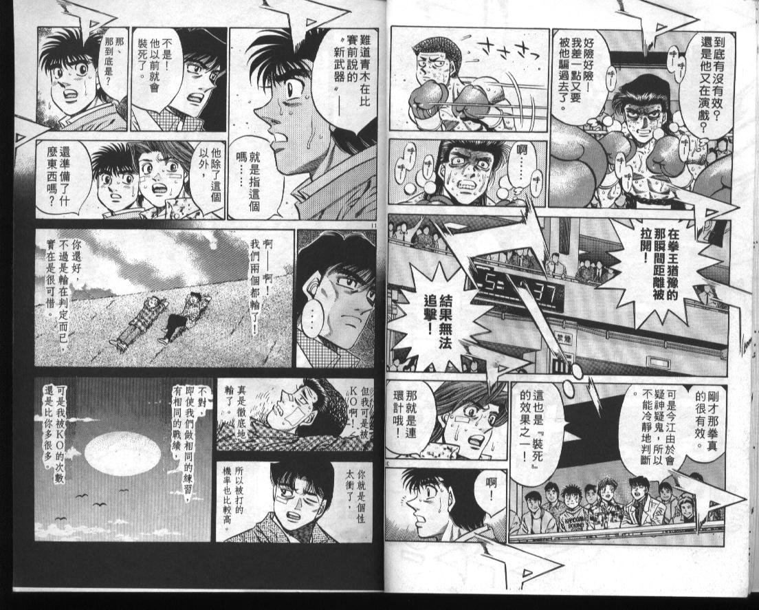 第51卷