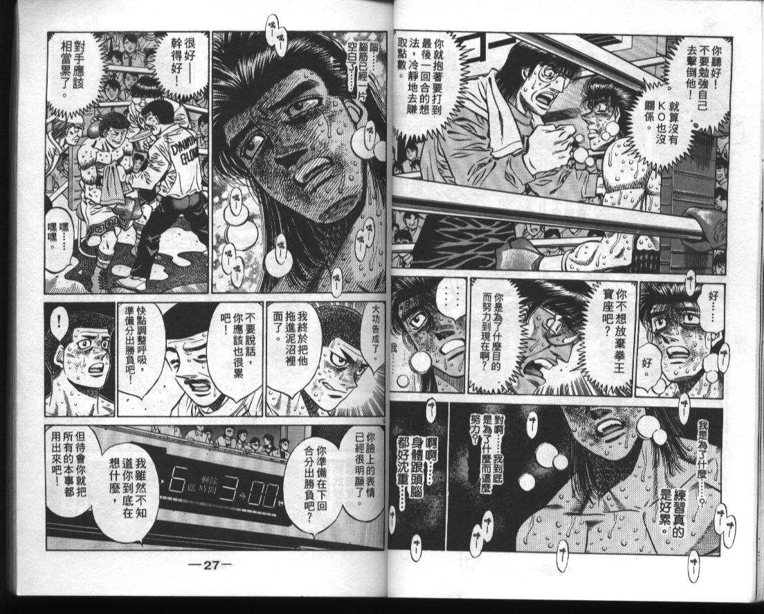 第51卷