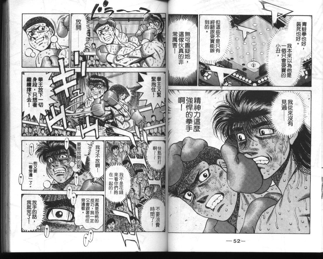 第51卷