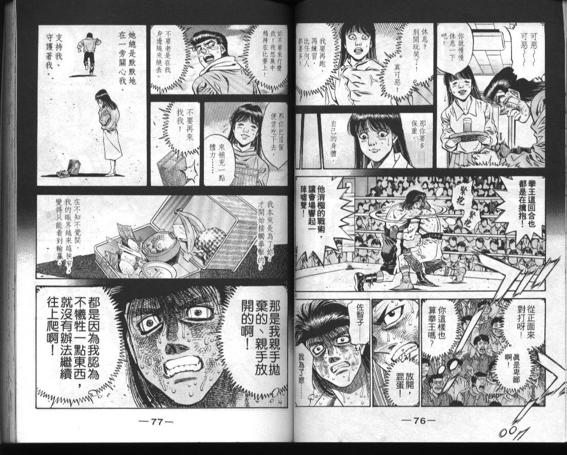 第51卷