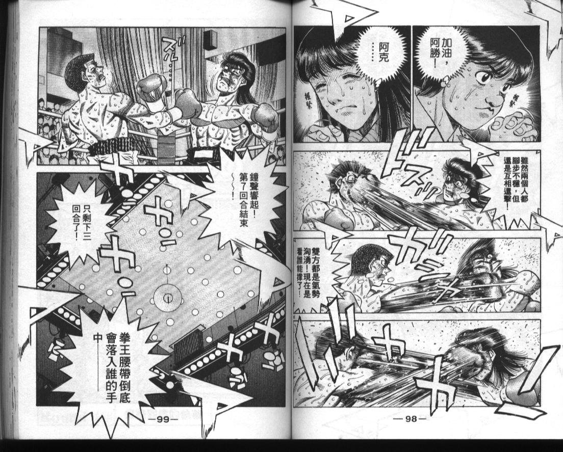第51卷