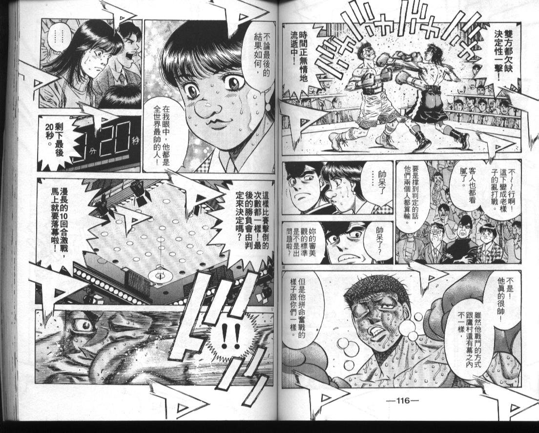第51卷